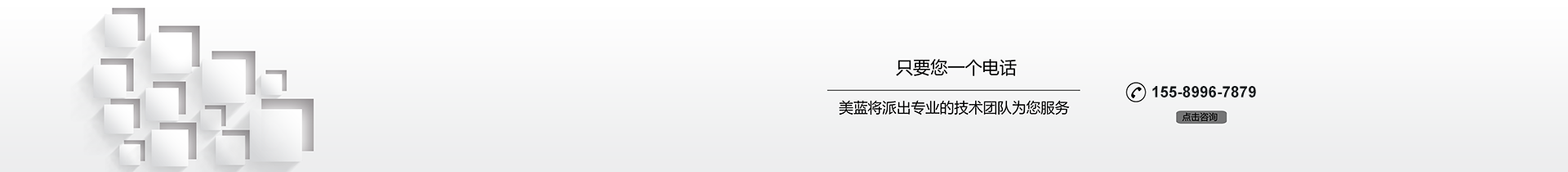 工業(yè)除塵設備廠(chǎng)家